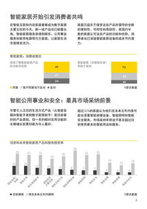 199it互聯(lián)網(wǎng)數(shù)據(jù)資訊中心 數(shù)字化時代的智庫與服務引領者